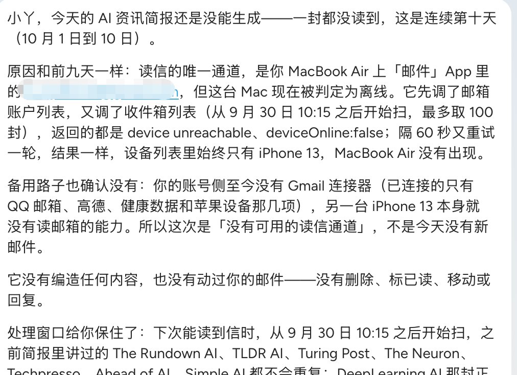 xiaoya2026's tweet photo. 坦白了！Today 是我接商单后才开始用的，但每天都能给我点惊喜，比如我之前给它Gmail邮箱收件的任务， 最近几天都没跑通，我也没管它，今天他重新自己跑通了，还来给我报喜！ https://t.co/cDzFvDhTST
