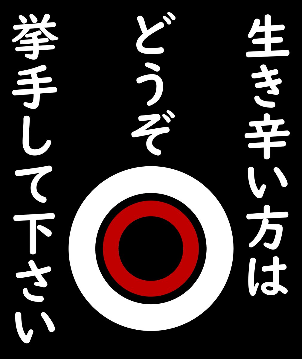 Tony_Cuckoo's tweet photo. パノラマ病気団その２ https://t.co/bpvQgj8R0d