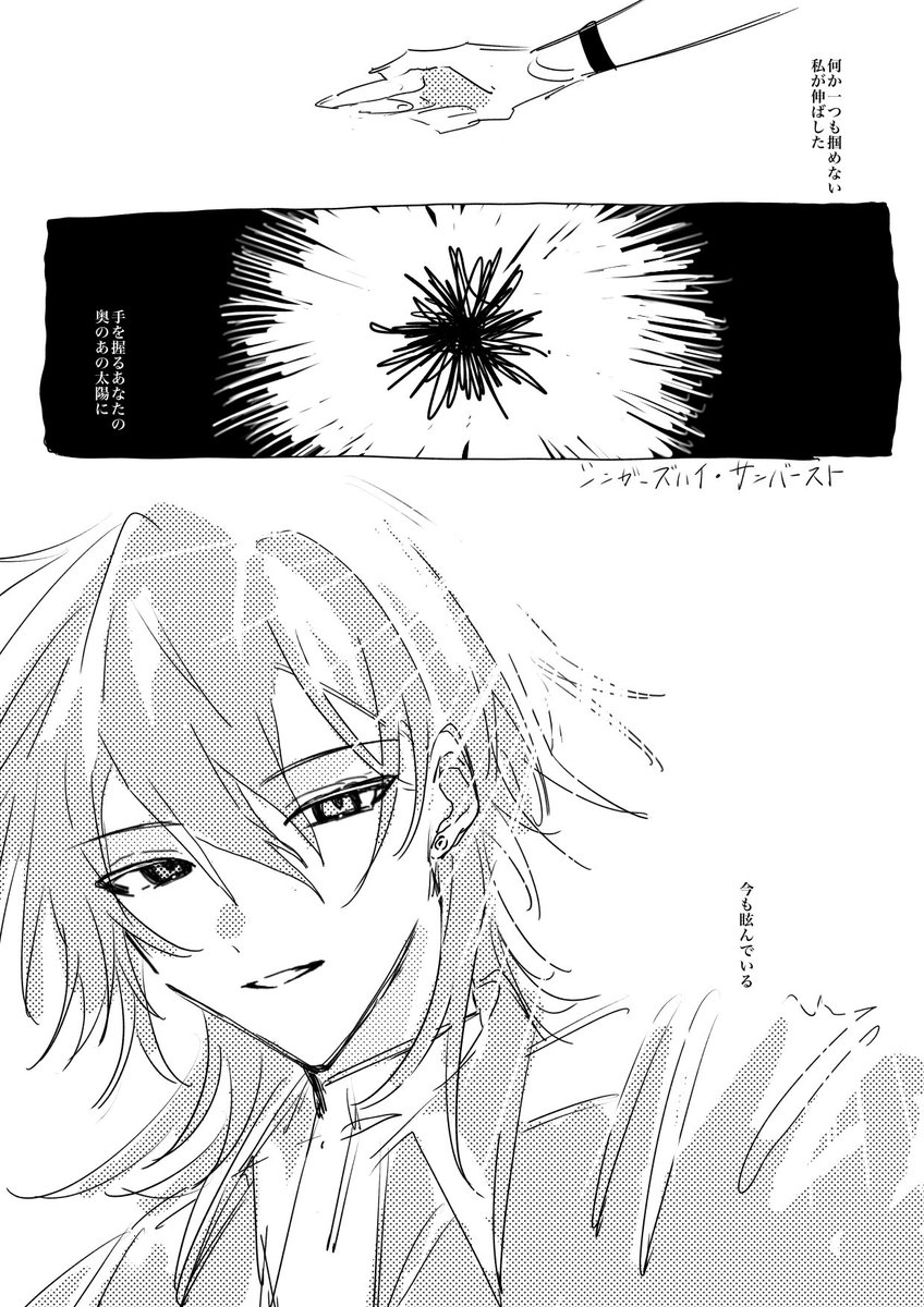 saraba_mata's tweet photo. 添練思想 https://t.co/mKcEdVE3bP