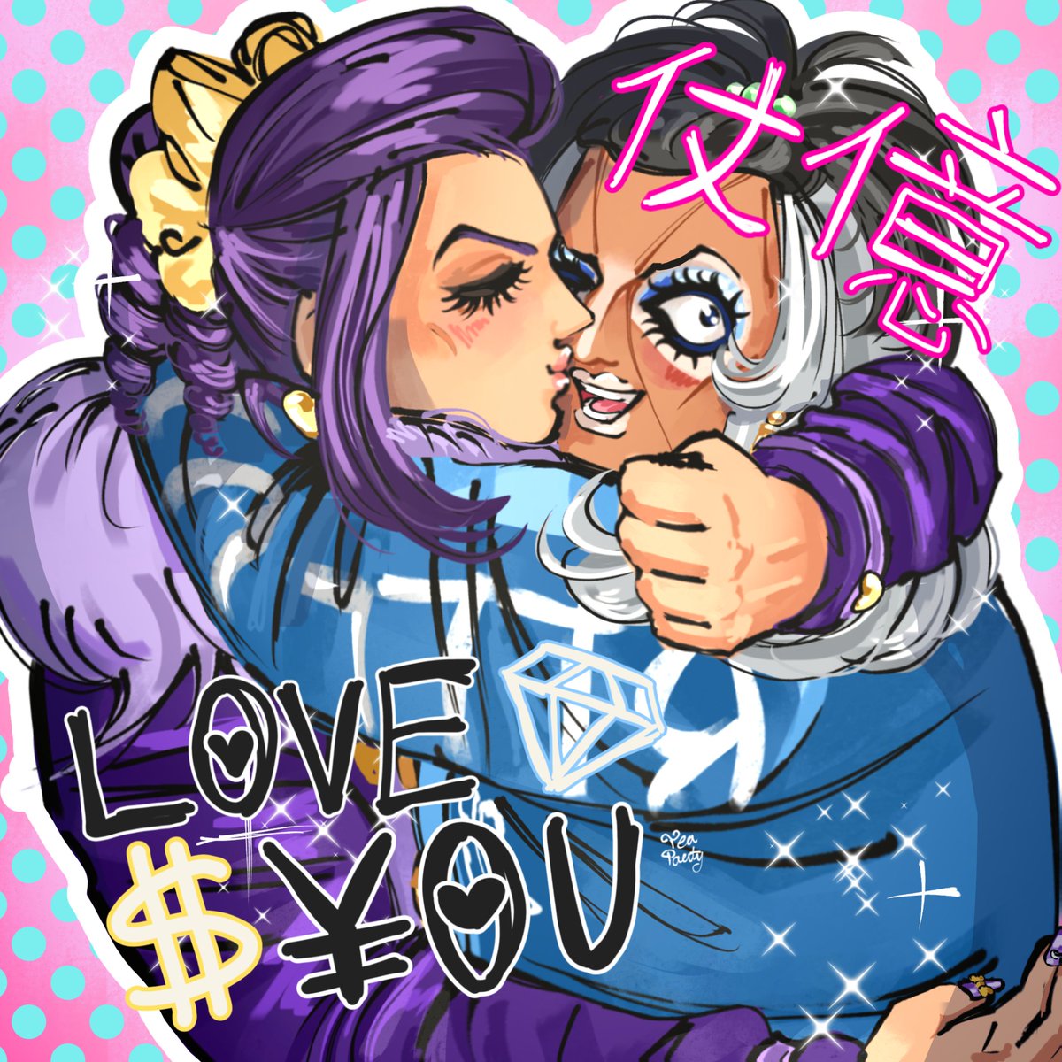 ChateauTeaParty's tweet photo. Josuyasu purikura is way too cute 💎💲🩷🩷🩷 https://t.co/CrKC8SjBYn