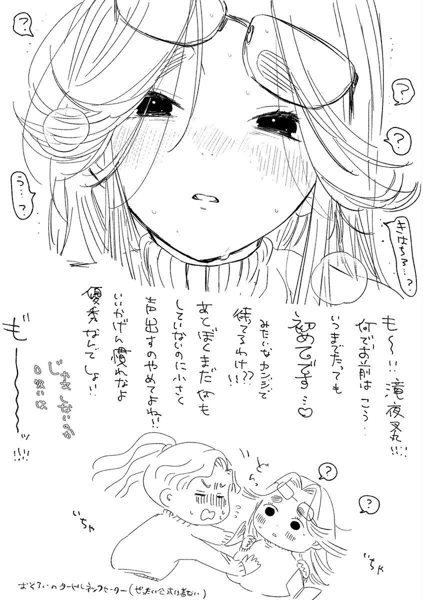 nekonohigette_'s tweet photo. 綾滝です https://t.co/sKwKRVUXa3