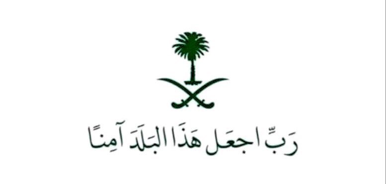 Rakaan255's tweet photo. اللهم إن الأرض أرضك والسماء سماؤك والجند جندك والأمر أمرك، اللهم منزل الكتاب مجري السحاب هازم الأحزاب اهزمهم وزلزلهم، اللهم عليك بمن أرادنا وبلادنا وأمننا بسوء، اللهم رد كيدهم في نحورهم واكفنا والمسلمين شرورهم https://t.co/EenYHWKQLV