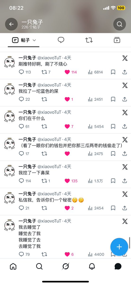 TuTziovo's tweet photo. 真没有人记得我吗。 https://t.co/M6IXLw07da