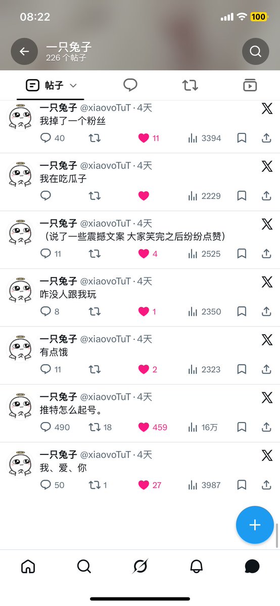TuTziovo's tweet photo. 真没有人记得我吗。 https://t.co/M6IXLw07da