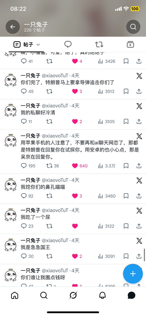 TuTziovo's tweet photo. 真没有人记得我吗。 https://t.co/M6IXLw07da