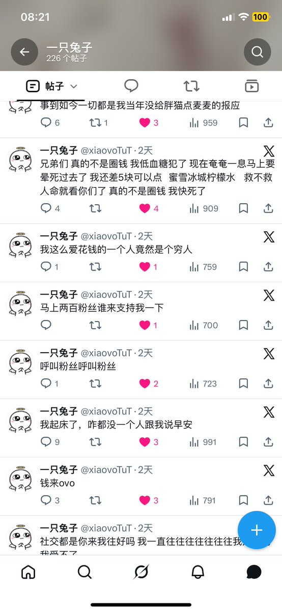 TuTziovo's tweet photo. 真没有人记得我吗。 https://t.co/M6IXLw07da