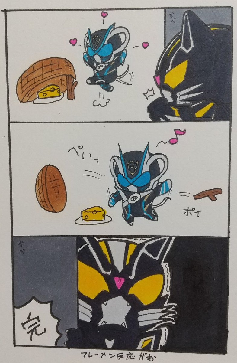 banzimendoi's tweet photo. 私のDX完璧な罠がーッ！？
#仮面ライダーマイス https://t.co/JVw7w3TtsK