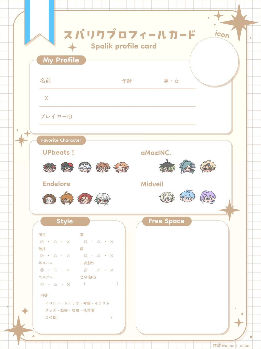 uniuni_cham's tweet photo. #スパリクプロフィールカード

全員描いたので！
オリジナルプロフィールカード作りました🪄︎︎✨

アイコン部分の透過verはリプに繋げます> ̫<♩

公式様のデザインを参考にしました♡
是非使ってくださいჱ̒ ᴖ⩊ᴖ ） https://t.co/iKccSb0Iit