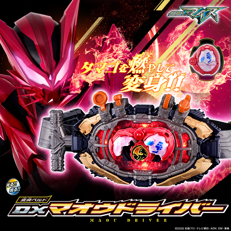 bandai_ridertoy's tweet photo. ◥◣＿＿＿＿＿＿＿＿＿＿＿＿＿＿◢◤
　『DXマオウドライバー』発売間近！
　最新アイテム＆キャンペーンも🎁✨
◢◤￣￣￣￣￣￣￣￣￣￣￣￣￣￣◥◣
「変身ベルト DXマオウドライバー」が、10月17日（土）より発売！🐱

さらに❗
限定エグズが貰える「仮面ライダーマイス ハリネズミシードエグズGETキャンペーン」、
無料で限定カードダスが貰える「仮面ライダーマイス　スクラッチで当たる！キャンペーン」第2弾も同日開催‼️
次の週末もマイスが熱い！！🔥

◆仮面ライダーマイス玩具一覧
https://t.co/QB8dzsFacI　
#仮面ライダーマイス