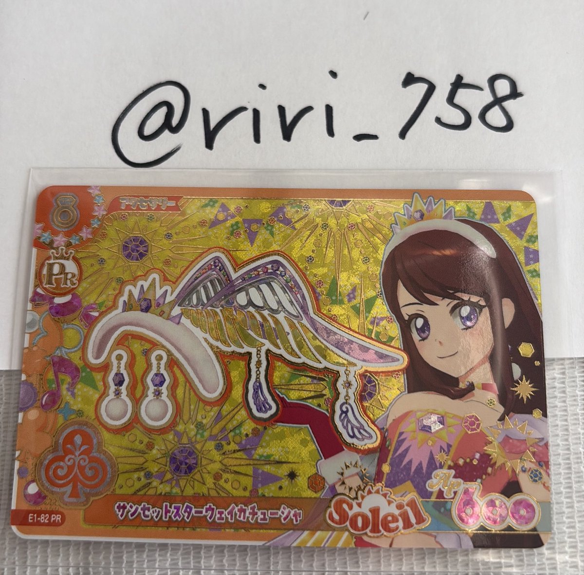 riri__758's tweet photo. アイカツアンコール！ カード 交換

譲：画像1･2（ER･R･N）
求：画像4(■≫無)･買取(N,R:送料＋)

交換:R⇔N複数等も検討します

📮郵送のみ。

検索からでもお気軽にお声かけお願い致します！ https://t.co/aSYtREqqIm