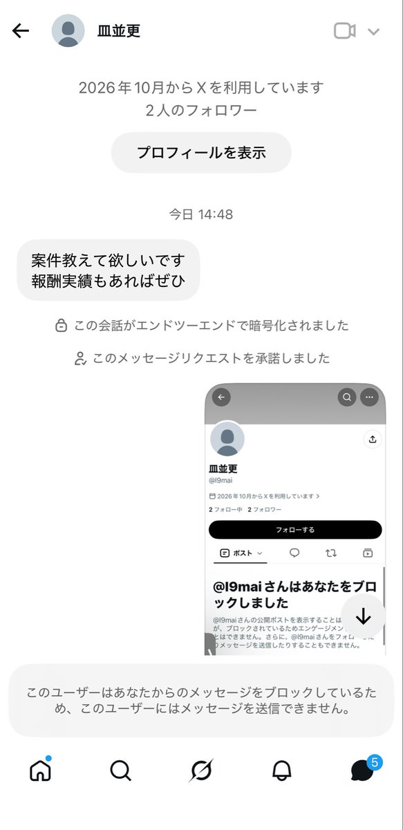 nosnowinmxico's tweet photo. 口からでまかせ https://t.co/9wfWyu3Ife