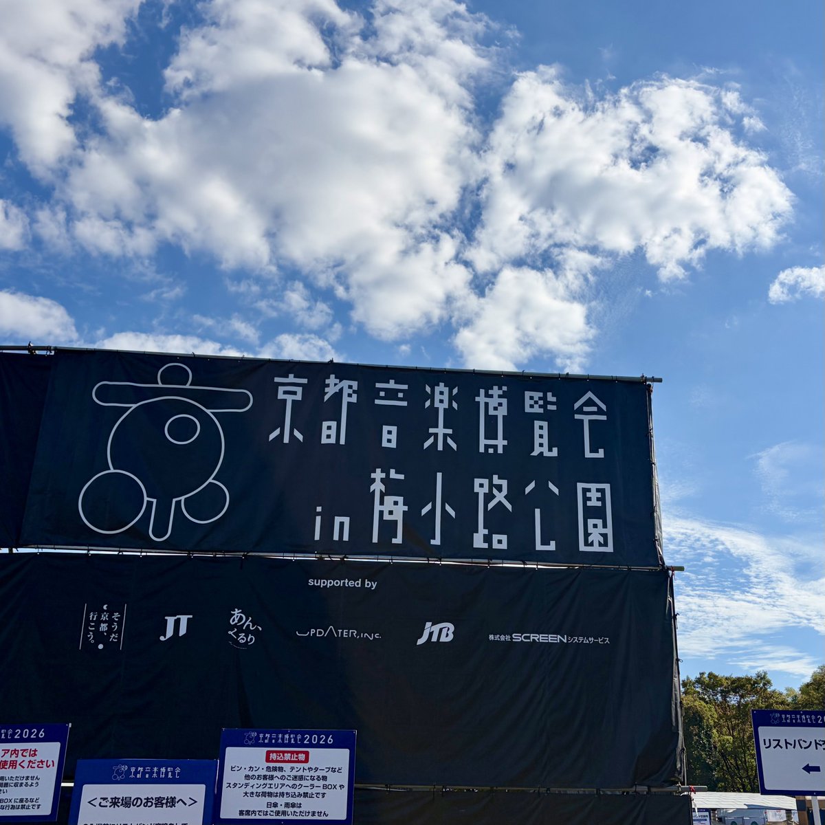 888__MEG__888's tweet photo. 選ばれたのは、音博でした https://t.co/pGmvkesU51