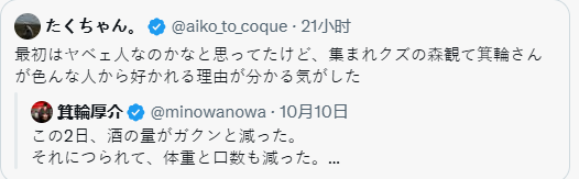 MatthewYoul8wm's tweet photo. 害虫な https://t.co/PEBrqLNPh2