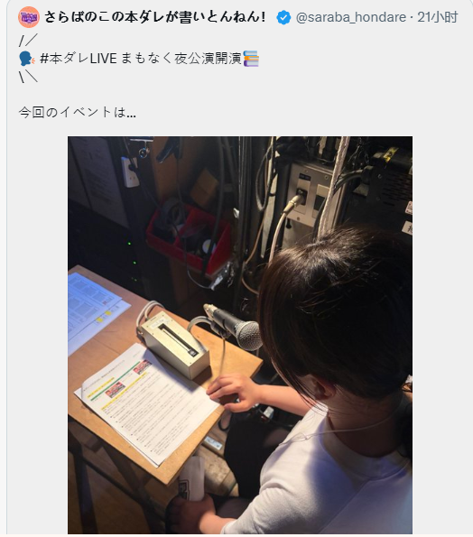 MatthewYoul8wm's tweet photo. ネタバレ、ネットニュース禁止でお願いします！ https://t.co/nzhwg80tTF