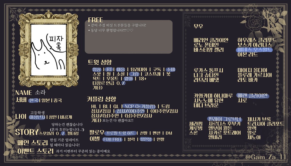 sora24429's tweet photo. #아쿠네코_트친소 #악마집사_트친소
입덕한 지 한달 조금 넘은 신입 아루지입니다 주로 그림을 그리고 페네스베렌핀레이 오시예용 같이덕질할트친님을구합니다♡♡ 흔적 무멘팔로 찾아갈게요! https://t.co/sF93C3YFBb