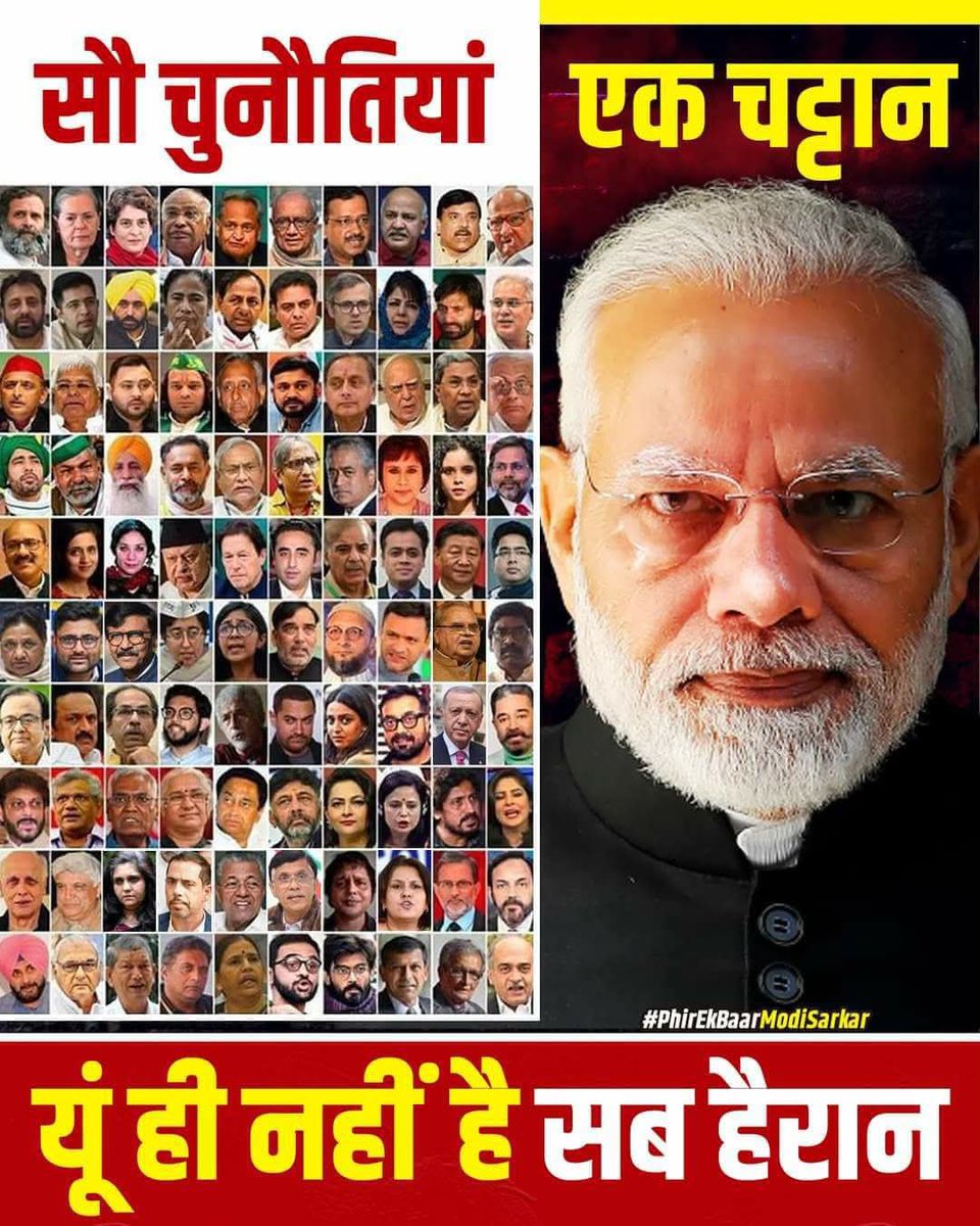 REAL___HINDUVT's tweet photo. कहते है किसी को हरा नही पाओ तो षणयंत्र करो वही काम विपक्षी कर रहे है। https://t.co/c1Hcap4At8