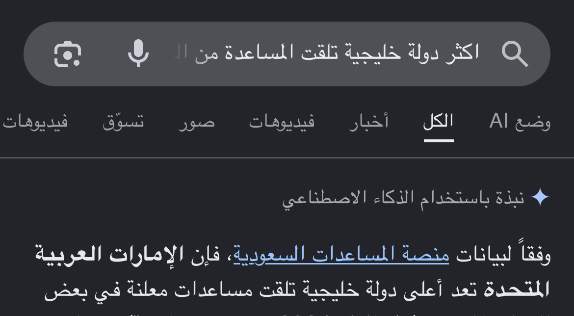 2ikli's tweet photo. ليتك لابخ https://t.co/A4zIV1iGdv