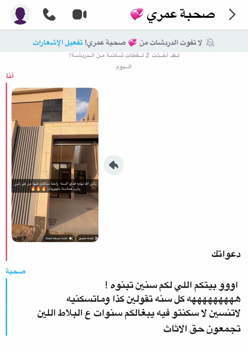 Eilafn7's tweet photo. اذا ماشفتو الحسد  شوفوه !!! https://t.co/wX97xCUayK