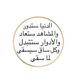 BU_GHAITH734's tweet photo. نستذكر كلام معاليه وقتها، رغم انه كان مؤلماً البوح به،

عندما جحدت السعودية وقفات الإمارات وشهدائها
باليمن

عندما كانت السعودية حكومةً وشعباً وبشكل صادم تشمت بنا، ظناً منهم أننا لن نستطيع ردع الاعتداء الإيراني

عندما نشر الإعلام السعودي أكاذيب مضللة للإضرار
بالإمارات
@AMB_Alhamed https://t.co/jYoYR9GSEl