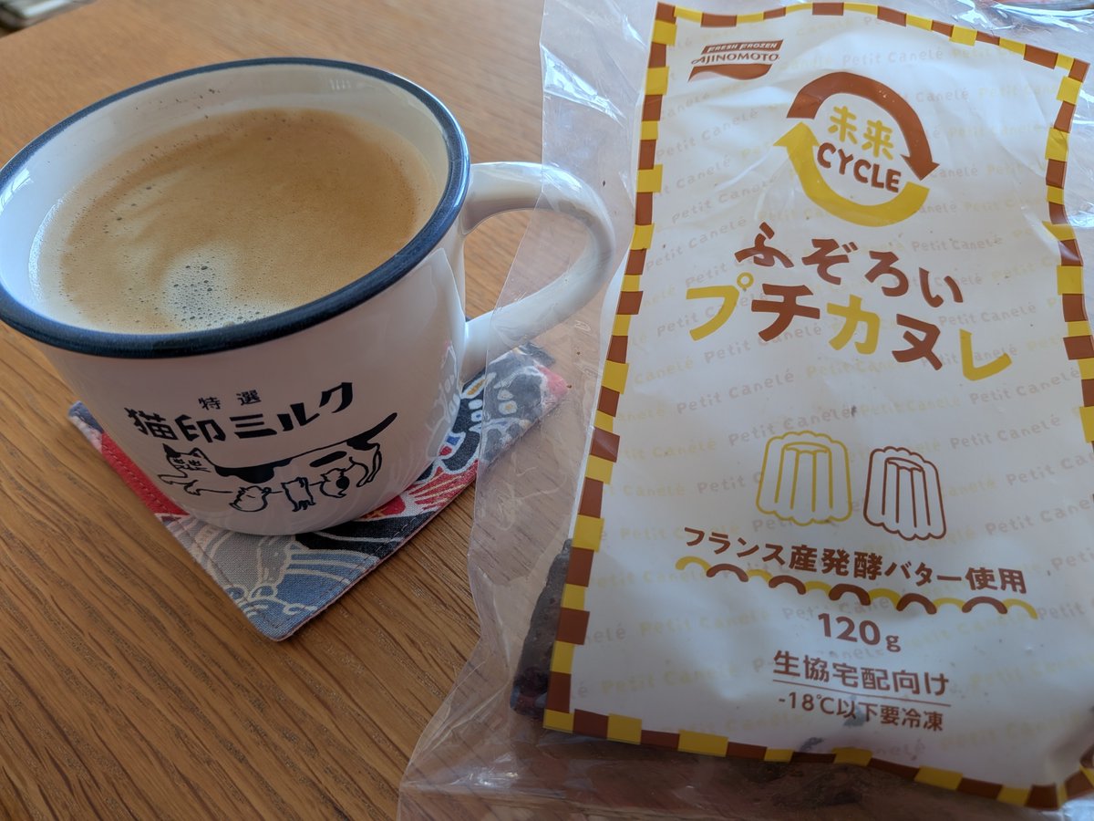 shin0ing's tweet photo. テニスへ行く前におやつでエネルギー補給。

未来 CYCLE ふぞろいプチカヌレ
とインドネシア🇮🇩マンデリン☕。 https://t.co/HMuFKhbU0t