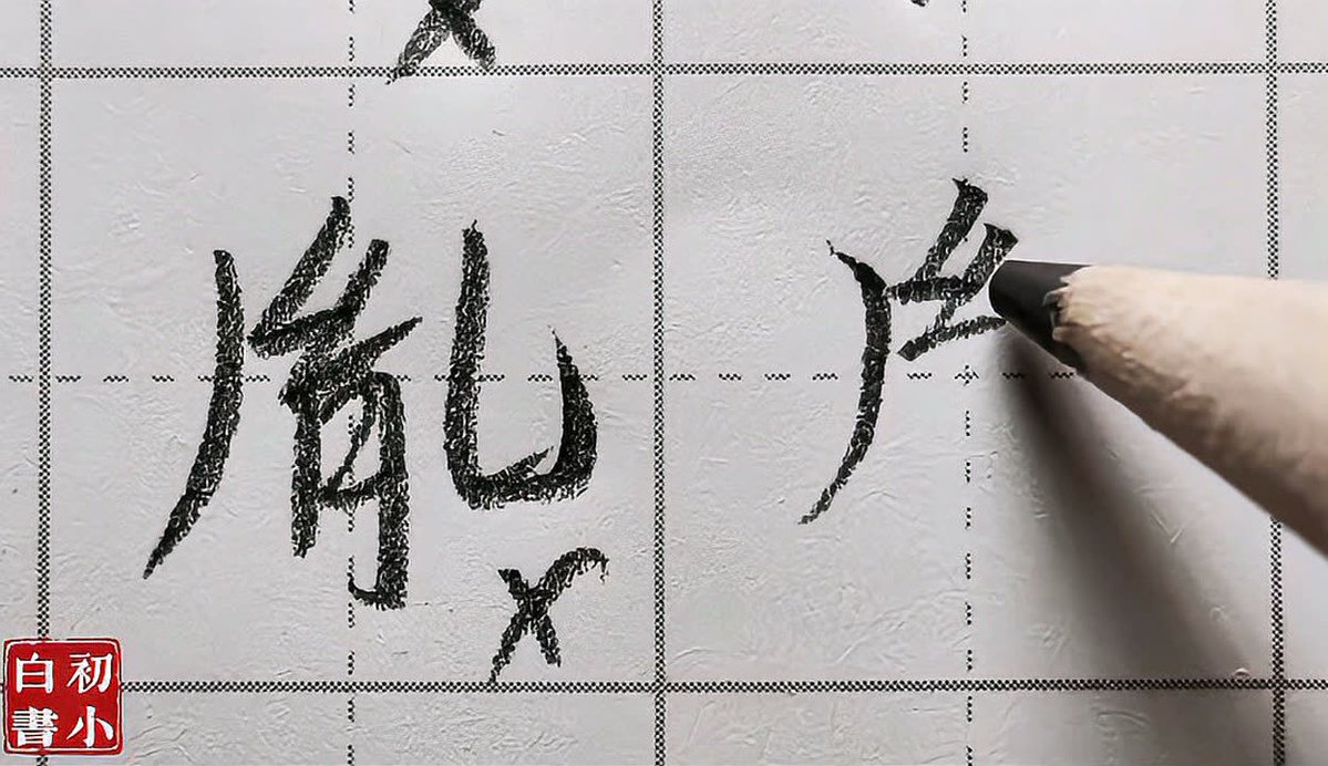RileyMorrimjy's tweet photo. [残痰胤姑の存在に、思わず目が留まる。日常のふとした瞬間に、不思議な縁を感じる今日この頃。]， https://t.co/HyL5eQ0BKj