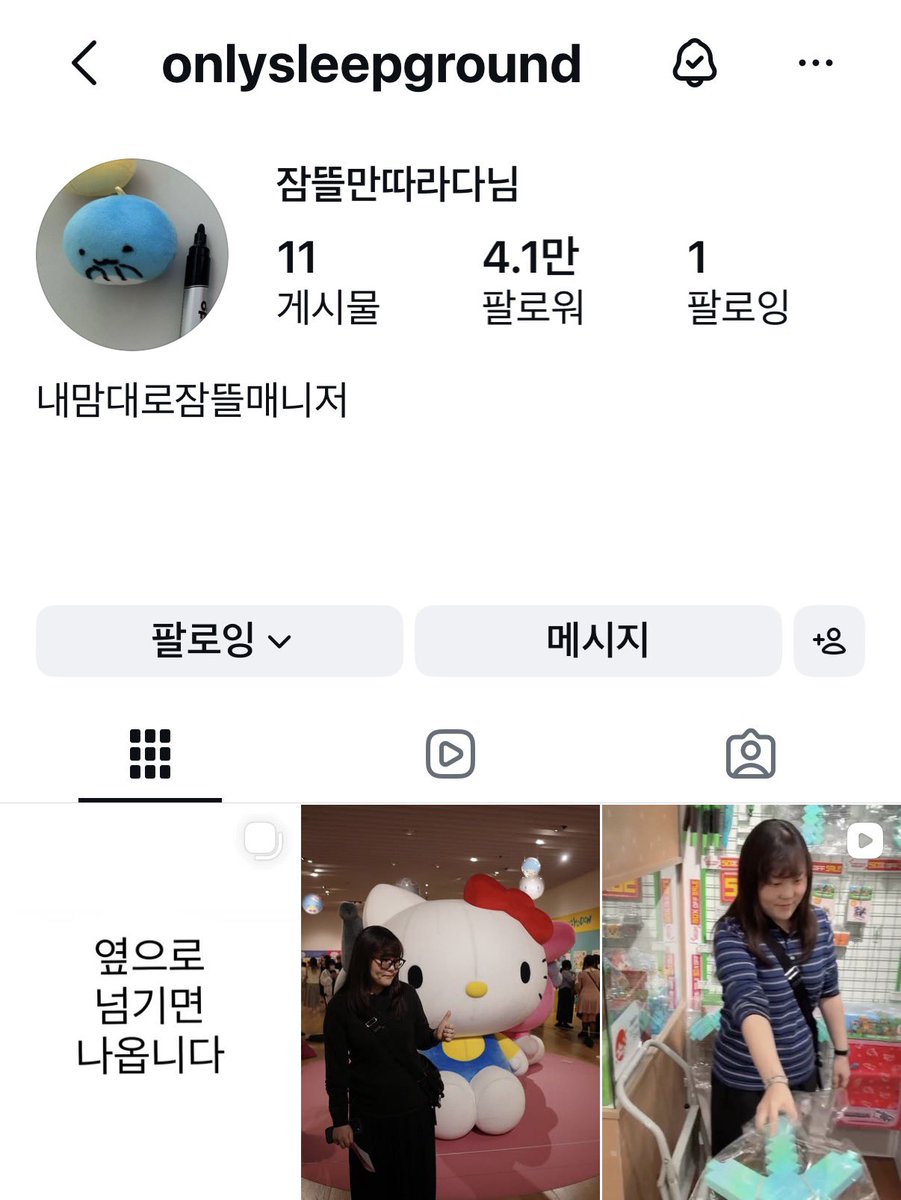 oon22lo's tweet photo. @ onlysleepground

업데이트 부탁드리옵니다🚶🚶 https://t.co/34Amw3CnEv
