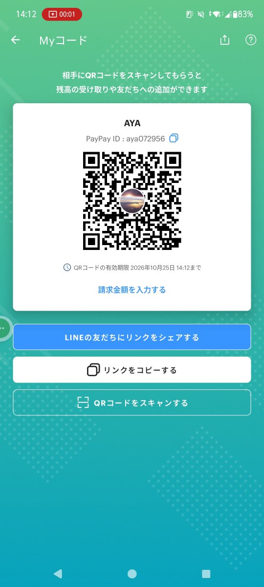 aya047d's tweet photo. 明日電気代の支払いで5000円どうしても必要なので入金してもらいたいです😭
お金が手持ちが0なので助けてください😭 https://t.co/P7XXQ4tyEM