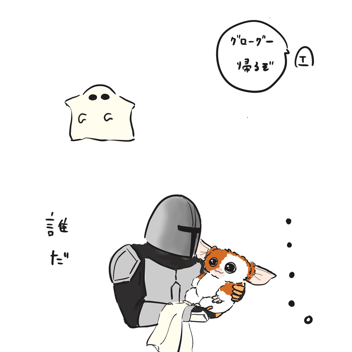 Snu_f_'s tweet photo. 誤 https://t.co/9X1TDCcb28