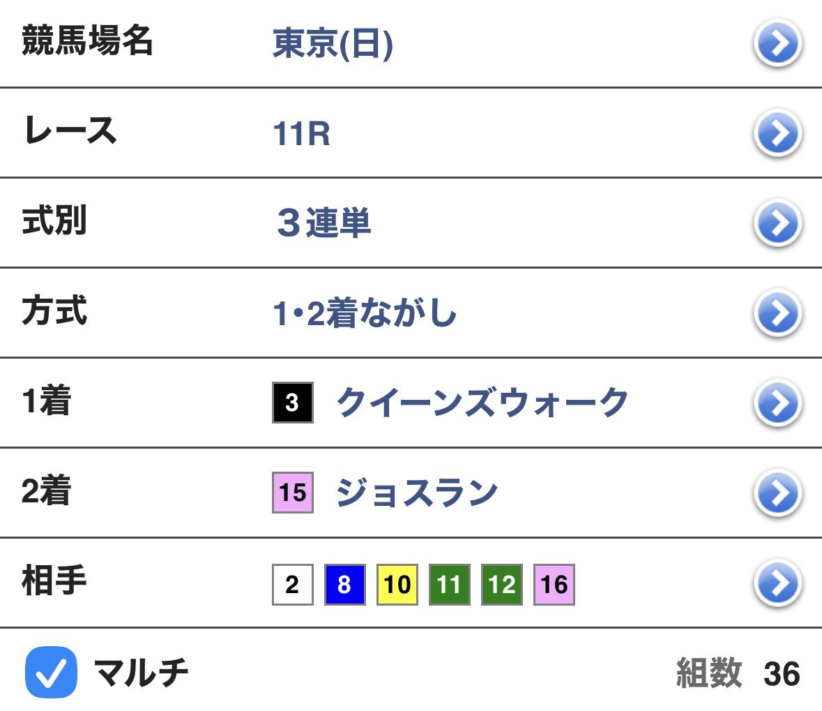 happym_anz's tweet photo. ２０２６.１０.１１

東京９／鷹巣山特別
東京１０／テレビ静岡賞
東京１１／アイルランドＴ https://t.co/6GJNgDZXhE