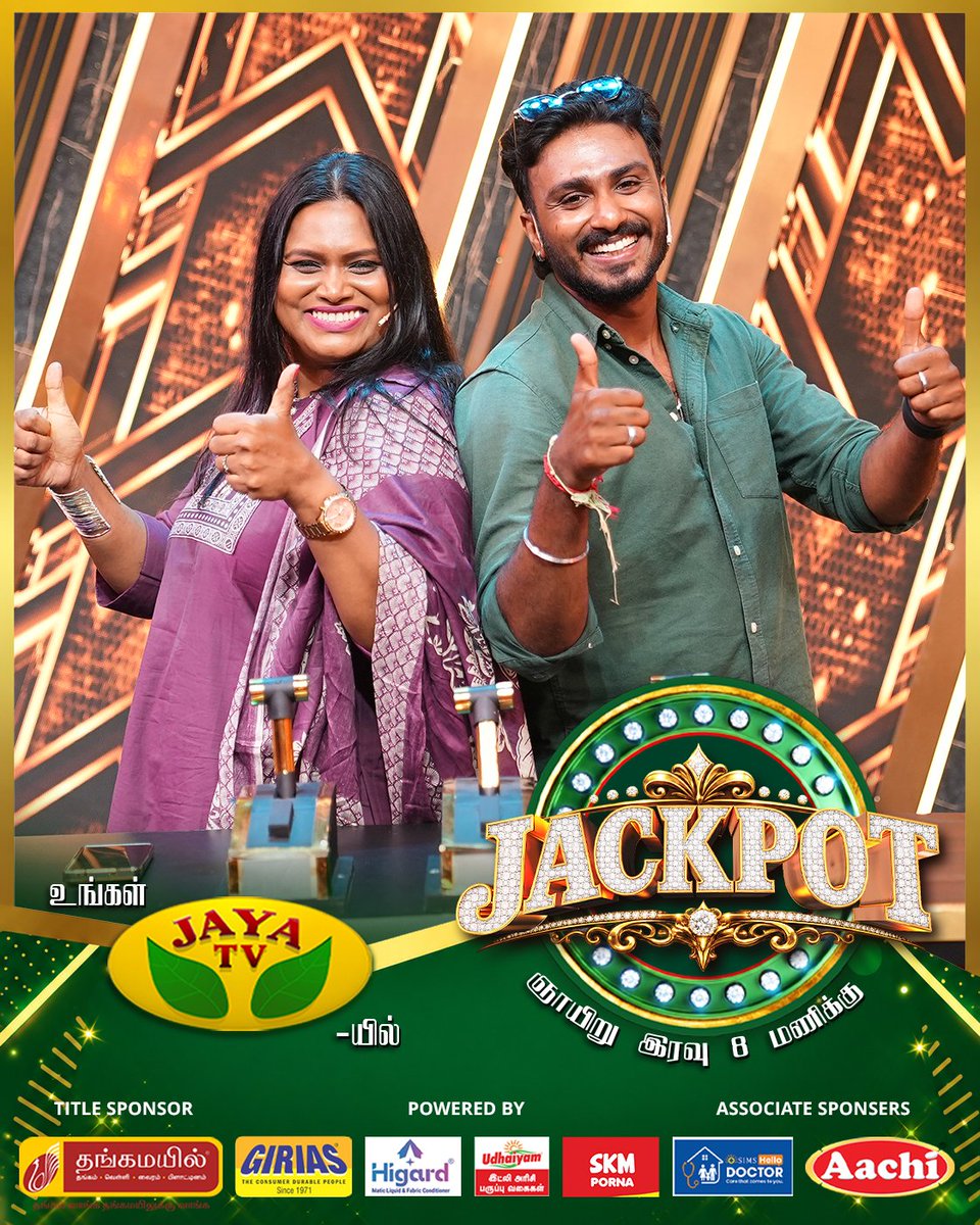 JayaTvOfficial's tweet photo. Double the Fun, Double the Energy! RJ Mirthula & RJ Jithin rock the JACKPOT stage! 💜💚🔥🙌
வாரம் தோறும் ஞாயிறு இரவு 8 மணிக்கு
உங்கள் ஜெயா டிவியில்...
#rjmiruthula #rjjoe #khushboo #jackpot #jayatv #rjjithin #rjsarithiran #rjsrividhya https://t.co/0n4SSG3cR5