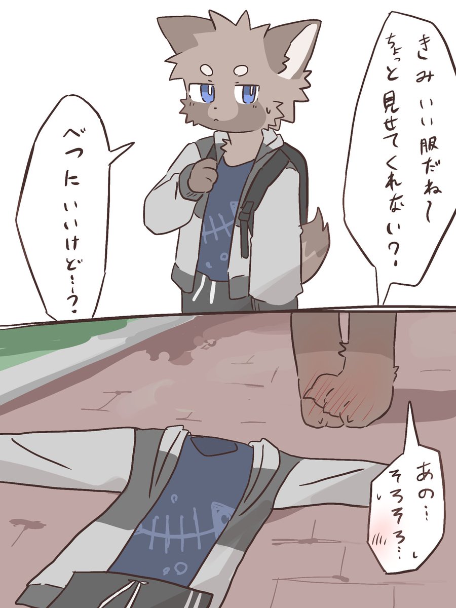 Potato2xyz's tweet photo. たぬきまとめ再掲 https://t.co/QSvKU8cVjm