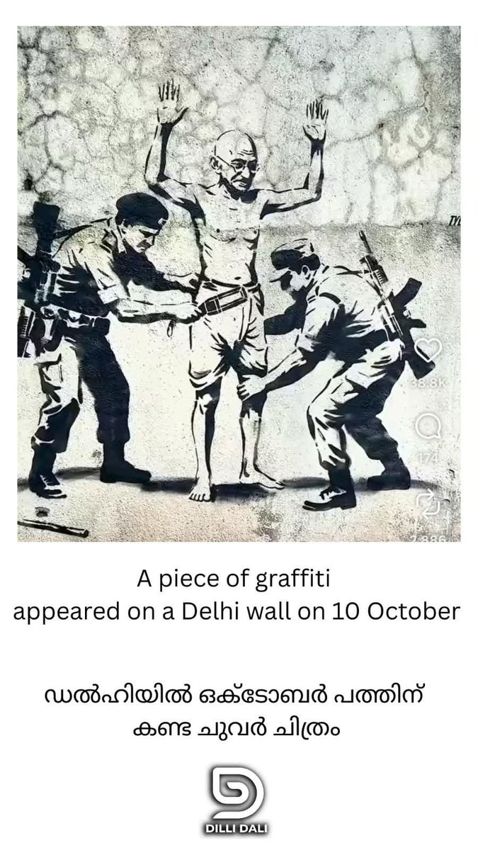 SubhashiniAli's tweet photo. https://t.co/AeV2BilLtS