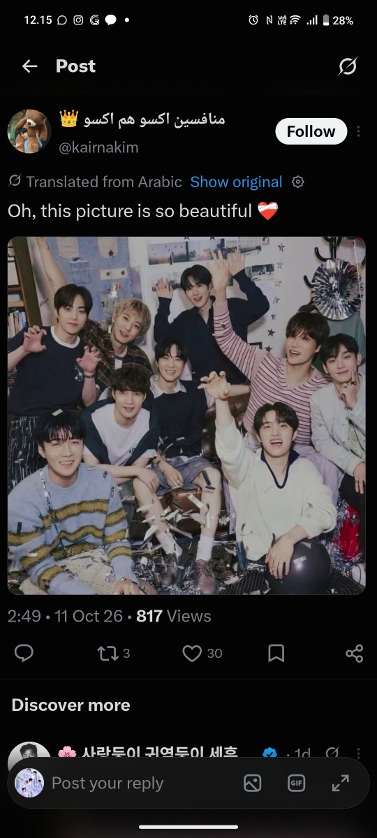 msxoo_'s tweet photo. When ya org2 ini bisa menghargai exo 

STOP EDIT EXO PAKE AI 👹 https://t.co/eBz7Z2Bz00