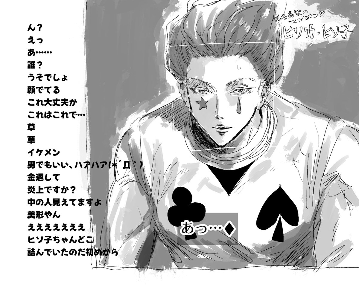 momoshiri6_6's tweet photo. 中の人バレしてしまうVヒソ力の絵 https://t.co/4HC0XMYp22