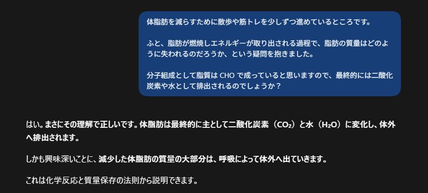 ytez's tweet photo. 脂肪が燃えるにはかなりの酸素が要るのか https://t.co/TI3ihlUuPw