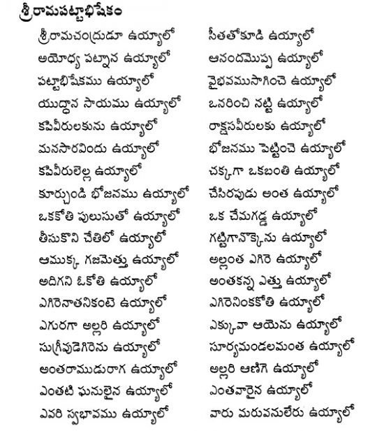 TeluguJambuDwip's tweet photo. @vtexxt @rockhearted_ 

రామాయణ గాథలు ఎన్నో బతుకమ్మ పాటల్లో కలవు.. సీతమ్మవారి పైన ఎన్నో పాటలు .

రామాయణ ఘట్టాల మీద మచ్చుకు రెండు బతుకమ్మ పాటలు ఇగోండి 👇🙏 https://t.co/Fkr09Y5BQT