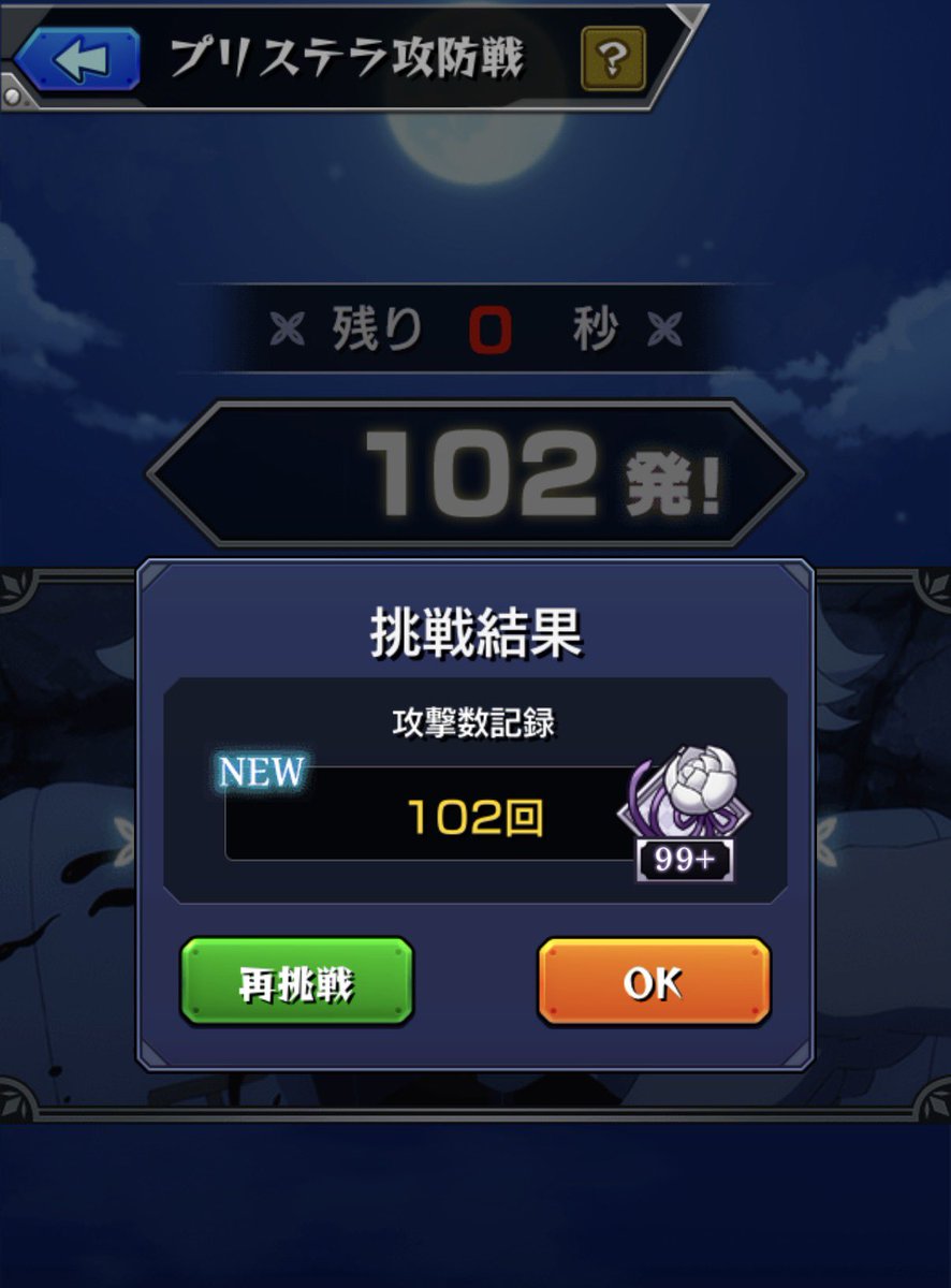 gebc2o's tweet photo. 電マ使ってギリギリ100回超えた
これ人力は無理 https://t.co/2CvxSgTq6B