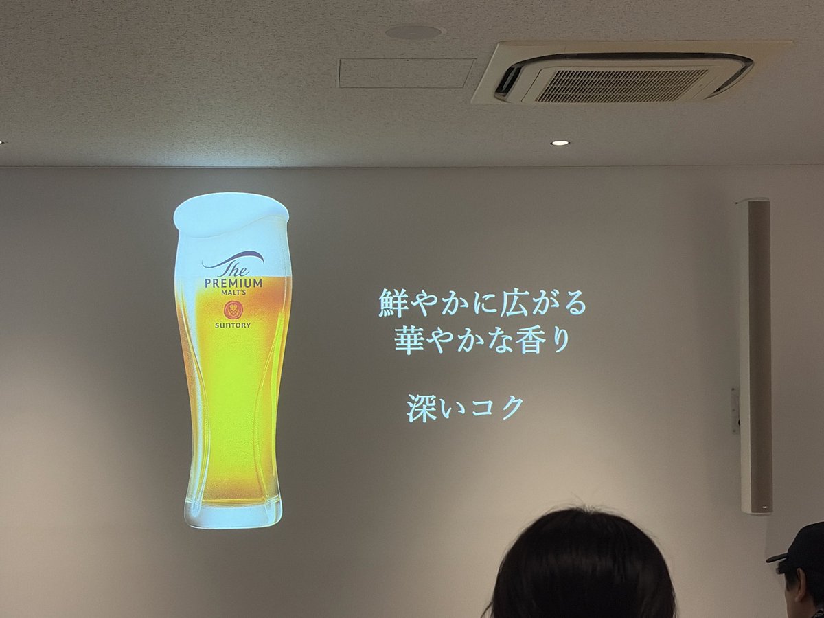 Tesla_yoon's tweet photo. 関西クラウドコミュニティ界隈によるプレモル大試飲会

#ザ・プレミアム・モルツ_おいしさ発見ツアー https://t.co/FcS04wDyox