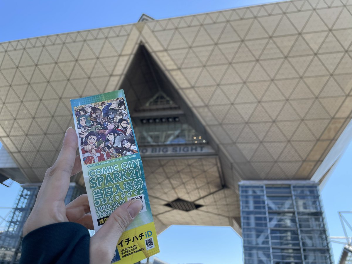 2meng4's tweet photo. 今日のオタ活
開始30分で買い物終了
1番高いの入場料wでも送料を考えればトントンくらい？ https://t.co/yRmFn3Y6KC