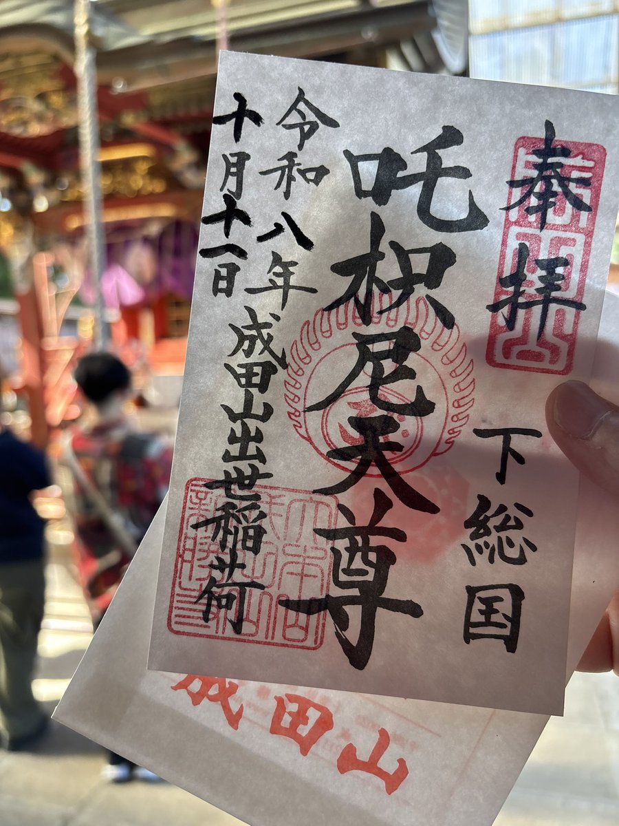 koke_pon's tweet photo. 4枚申込み完了。
無事取れますように😊
 #レピッシュ
 #LÄPPISCH
 #40周年
 #日本武道館 https://t.co/CCyzobGRbg