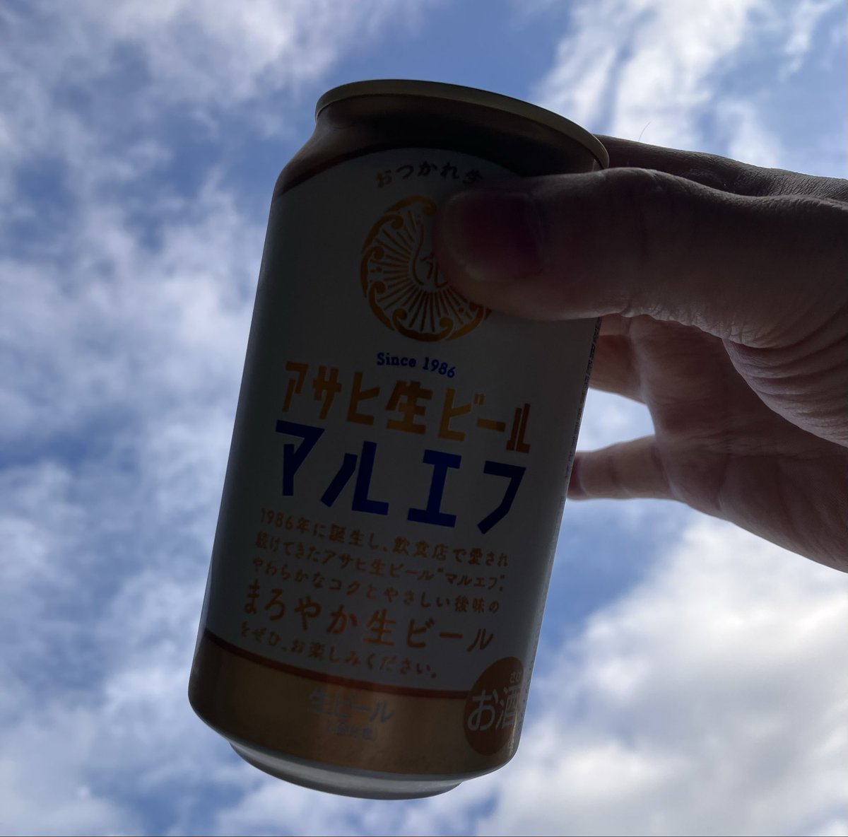 bukommashieee's tweet photo. いつも一番搾りだけど
今日VIVANTだからかマルエフ美味しい
#F https://t.co/zev9Fw11aj