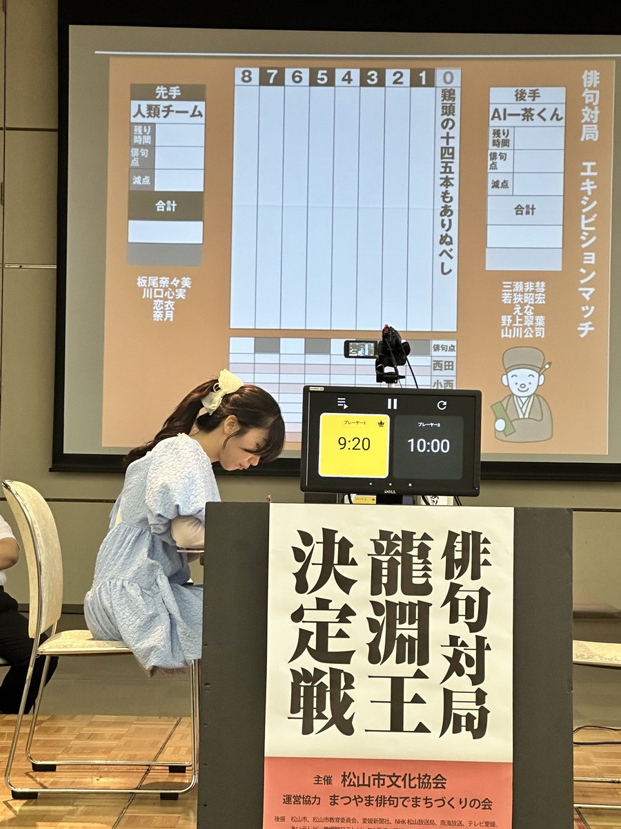 mhm575's tweet photo. 人類とAIの闘いが今始まる https://t.co/sMmhcmETxM