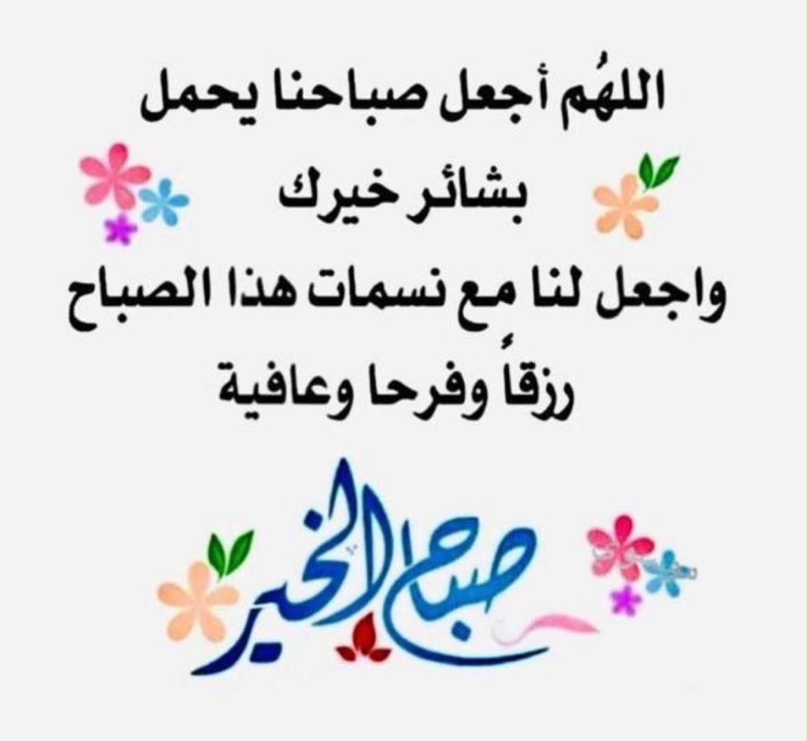 Aa31o4's tweet photo. السلام عليكم ورحمة الله وبركاته https://t.co/cmSsIAp5wH