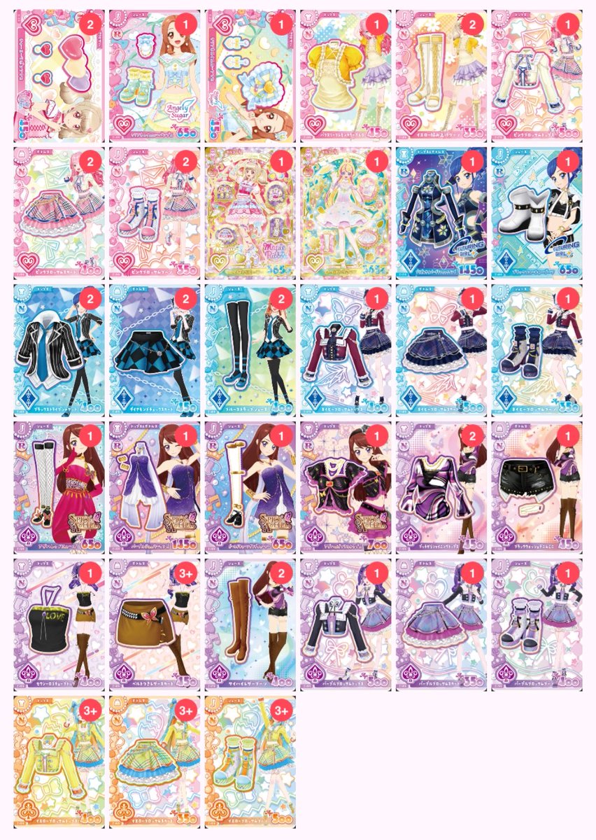 jig_ee's tweet photo. アイカツ　アンコール　交換　買取　アンコールレア　プレミアムレア

譲　画像1枚目
　　
求　画像2枚目　or 買取

比率違い⭕️大阪手渡し優先　
お気軽にリプ、DMにてお声がけください。 https://t.co/U9reCO0CeT