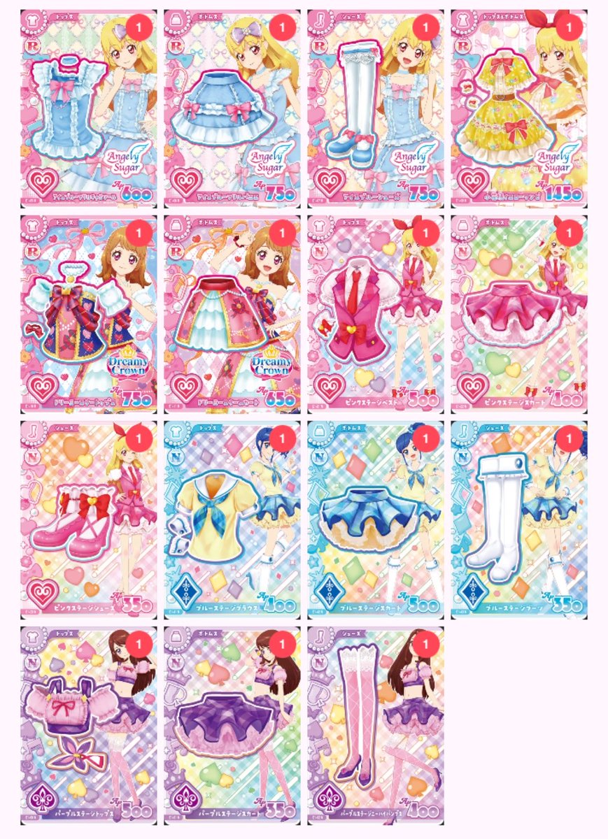 jig_ee's tweet photo. アイカツ　アンコール　交換　買取　アンコールレア　プレミアムレア

譲　画像1枚目
　　
求　画像2枚目　or 買取

比率違い⭕️大阪手渡し優先　
お気軽にリプ、DMにてお声がけください。 https://t.co/U9reCO0CeT