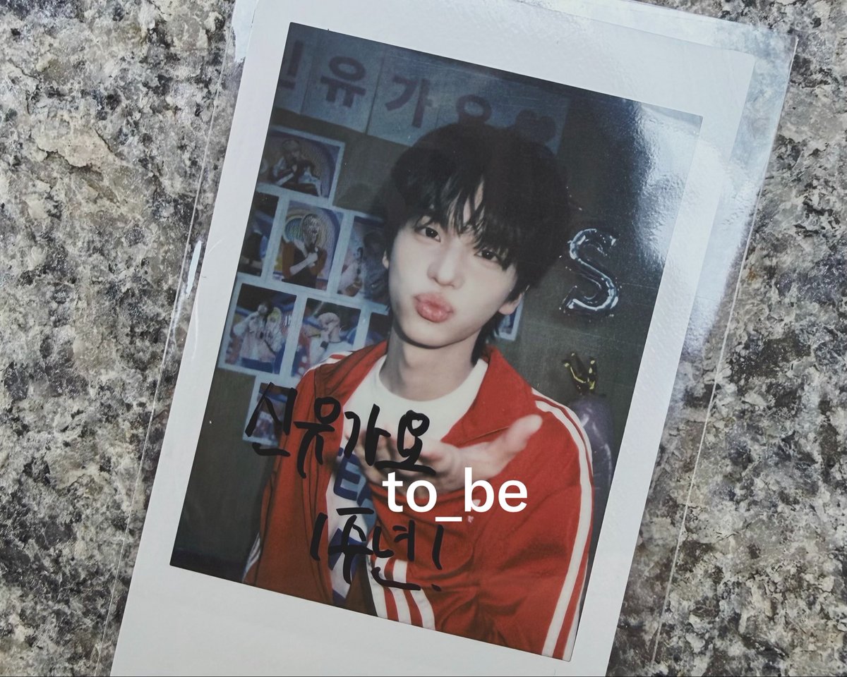 to_bbbeee's tweet photo. 261011 신유가요💙

첫 신유가요에 첫 폴라 받음..ㅜ
다음주 결방이라 미리 1주년 축하한다고
슬로건 나눠줬고 축하 많이 해주래!!!!!
신유가 사이들 1주년 선물 주고 싶다고
도착하자마자 폴라 찍어줬데ㅜㅡㅜ (오열
팬매님이 예쁘다고 복복복🫳🏻 많이 해달래!

#TWS #투어스 #신유 #SHINYU https://t.co/3cm0kw0rAp