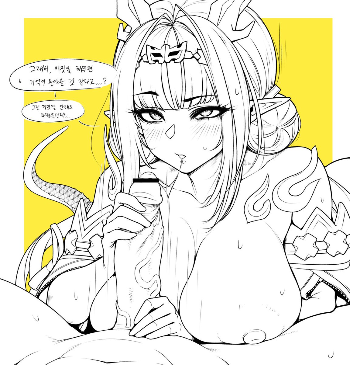 NephliteX's tweet photo. "So, you think doing this will bring your memories back?

"You didn’t have to lie like that… I would’ve done it anyway..." https://t.co/pWZvCBrU8G