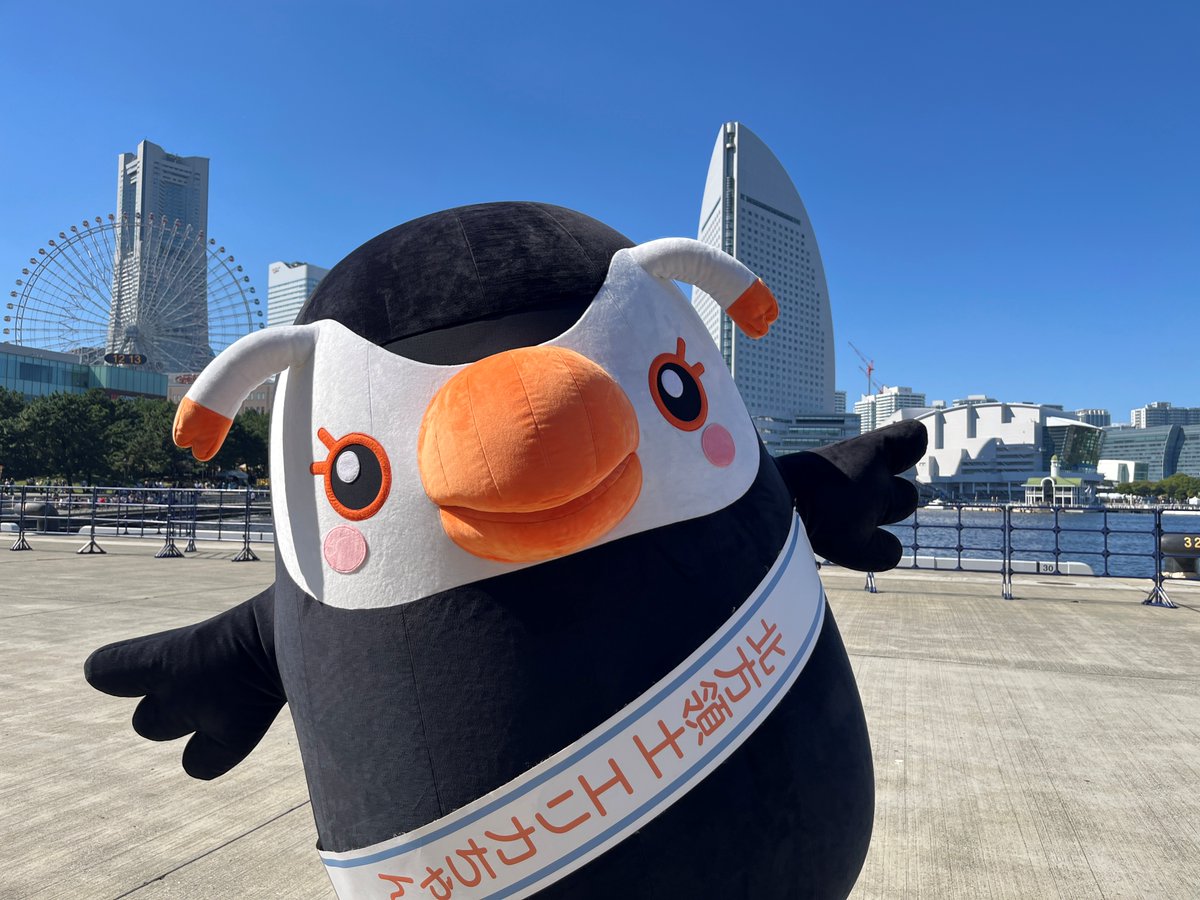 hoppou_erika's tweet photo. 【明日14:30まで開催中！！】
北方領土をつなぐ船🚢
「えとぴりか」一般公開 in 横浜

#みなとみらい21 で
皆さんのご来場をお待ちしてるッピ✨ https://t.co/7o8CEOAbUT
