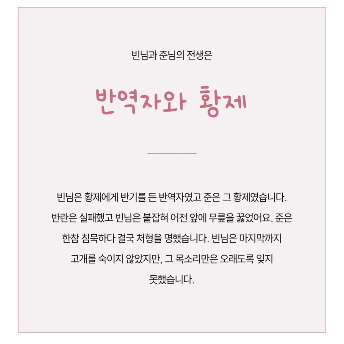 zero_913 tweet picture