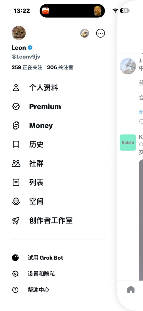 Leonv9jv's tweet photo. 破200了。真好，

继续继续！朋友们。

#蓝v互关 #真诚交友 #互浇 https://t.co/DmHIEibLrt